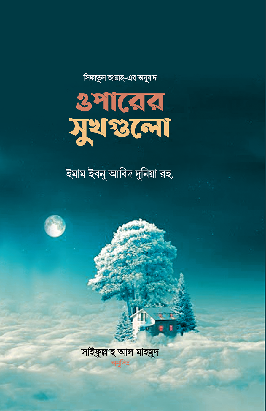 durbar_shop Books