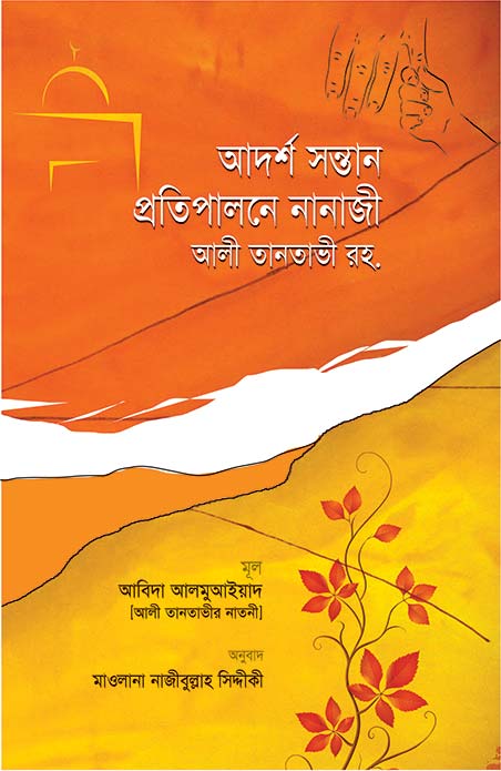 durbar_shop Books