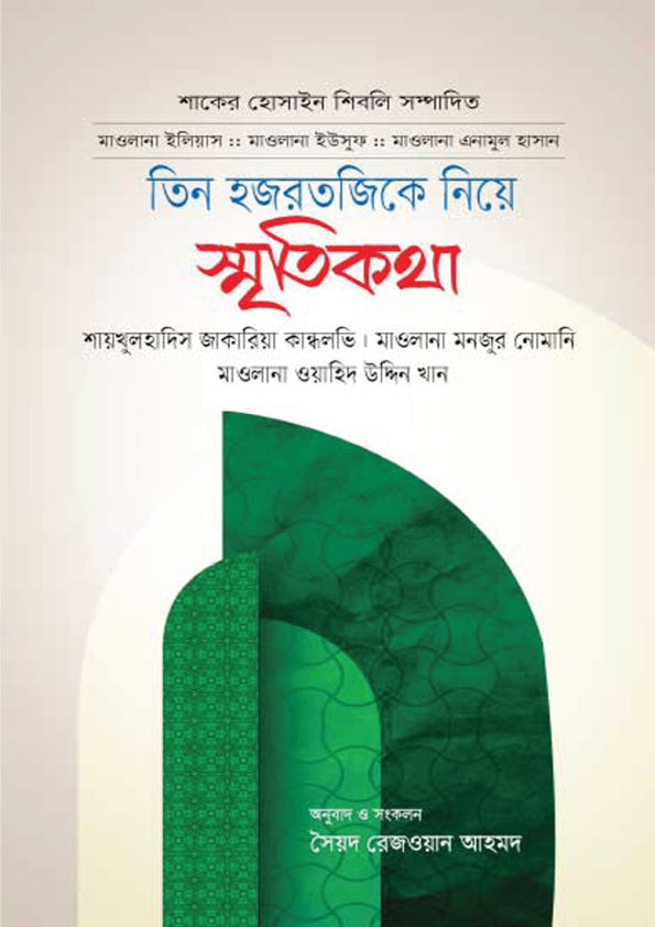 durbar_shop Books