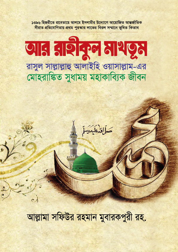 durbar_shop Books
