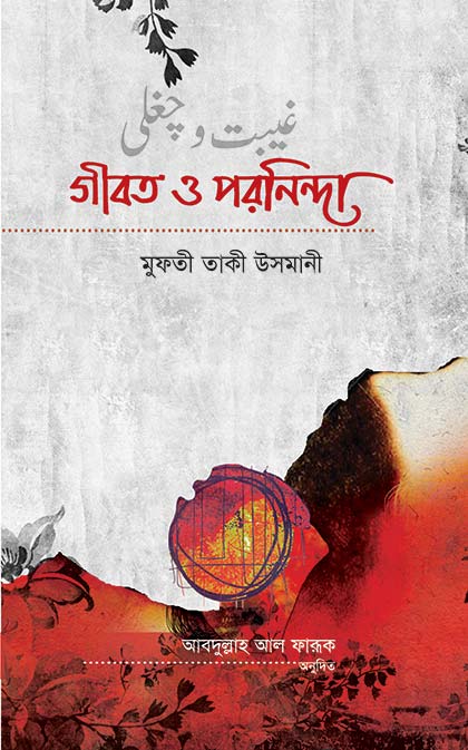 durbar_shop Books