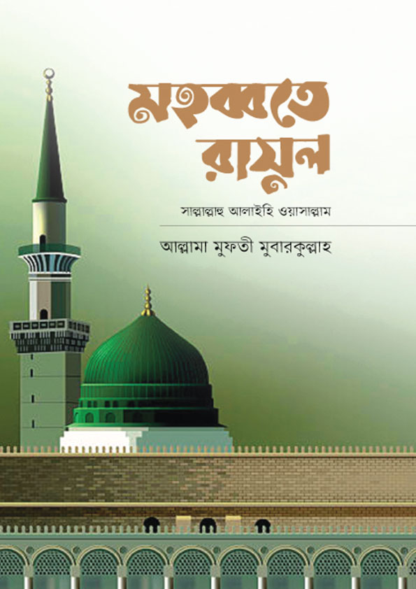 durbar_shop Books