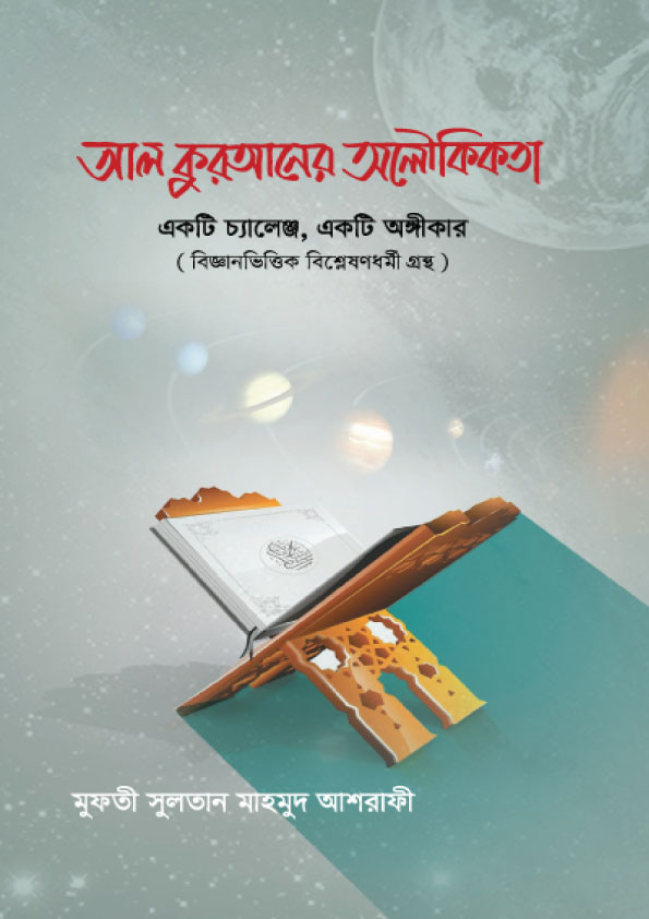 durbar_shop Books