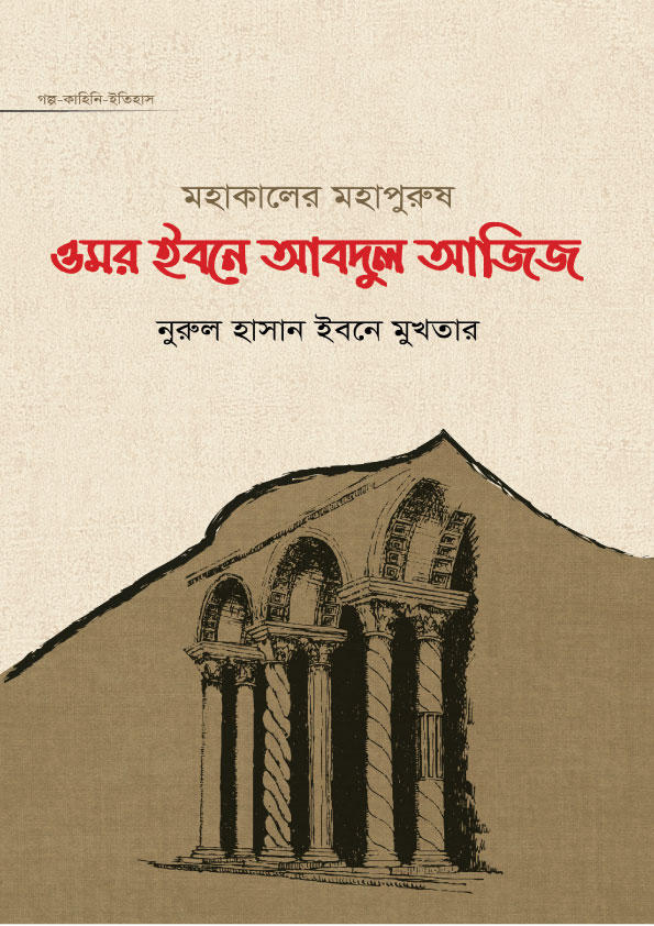 durbar_shop Books
