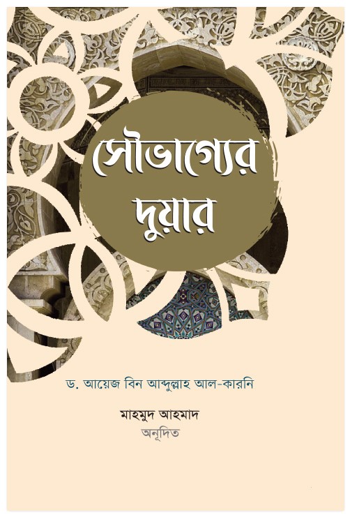 durbar_shop Books