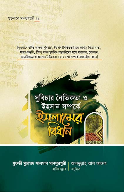 durbar_shop Books