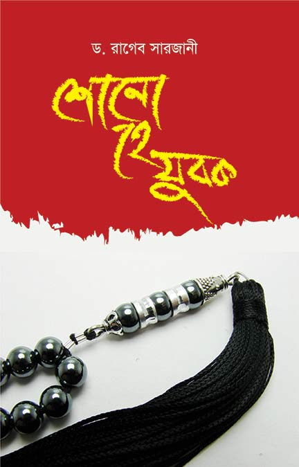 durbar_shop Books
