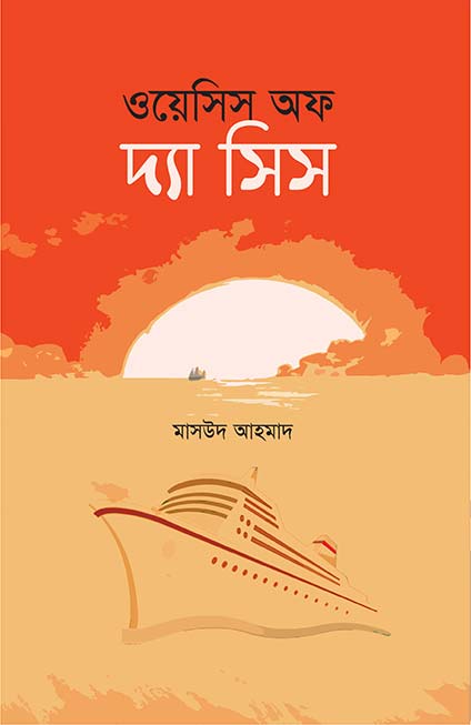 durbar_shop Books