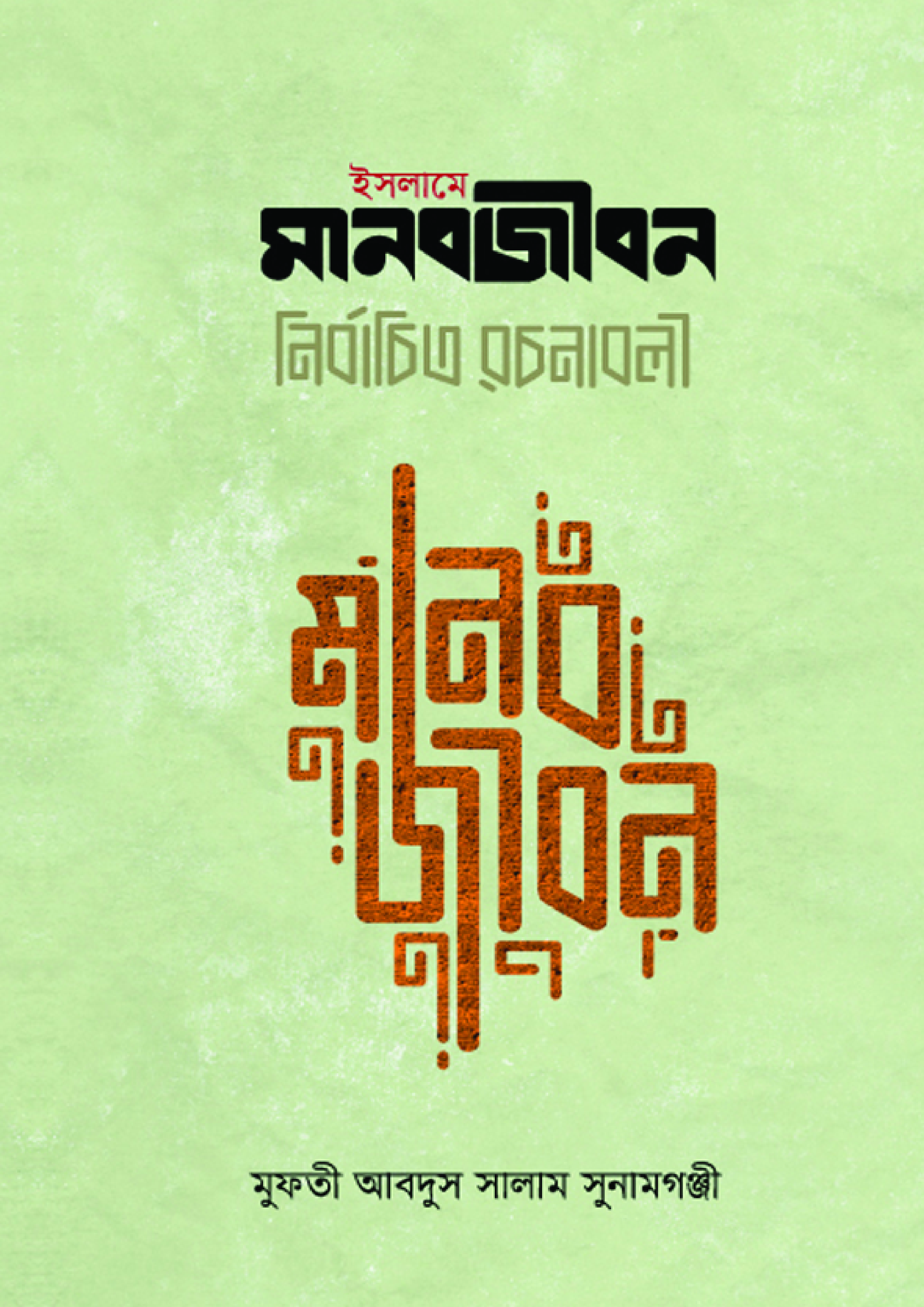 durbar_shop Books