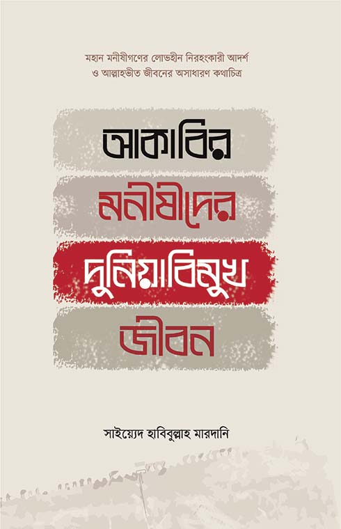 durbar_shop Books