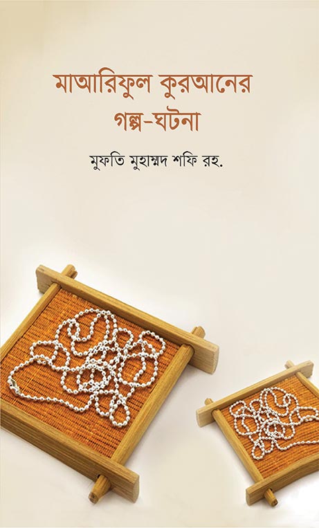 durbar_shop Books