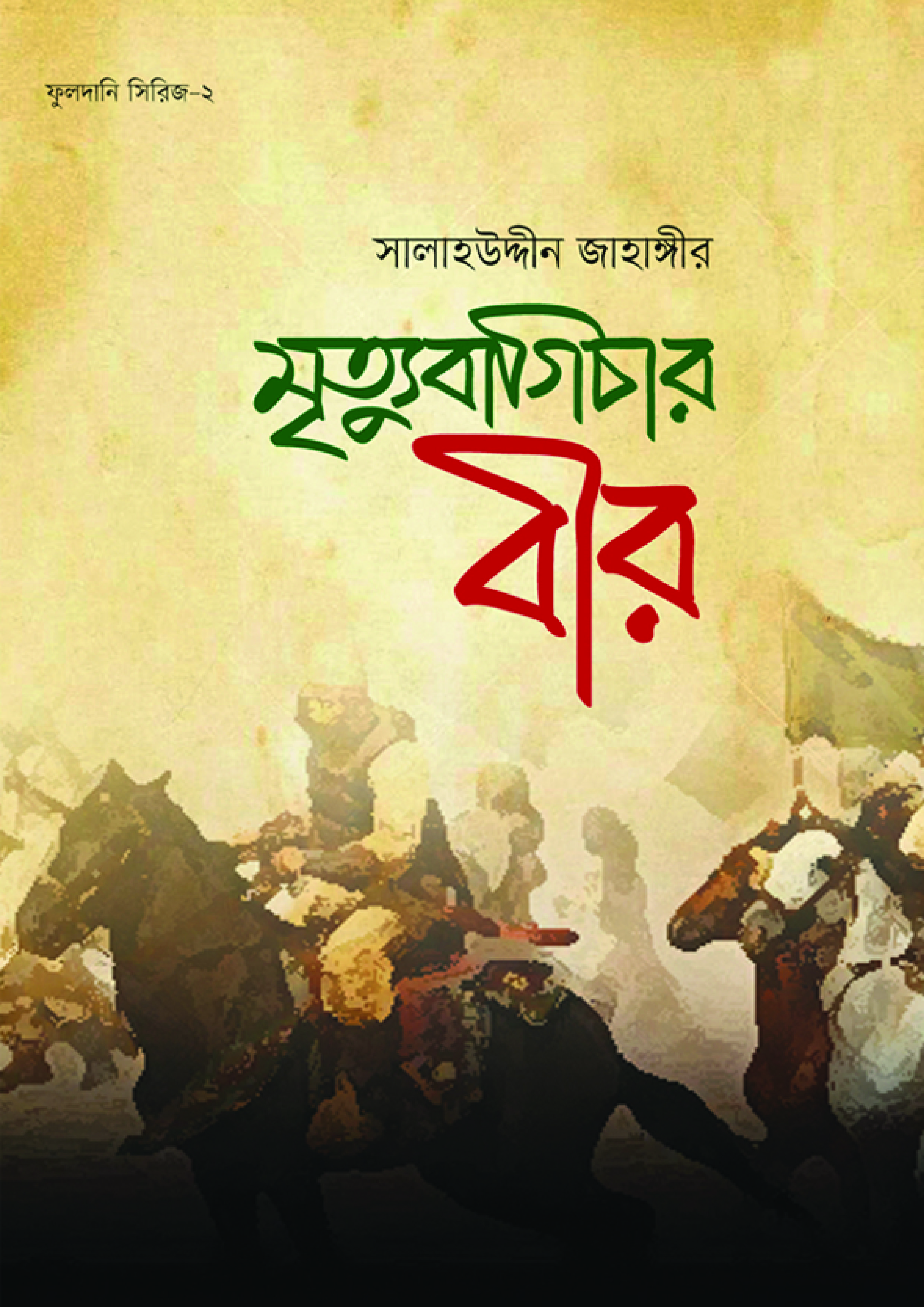 durbar_shop Books