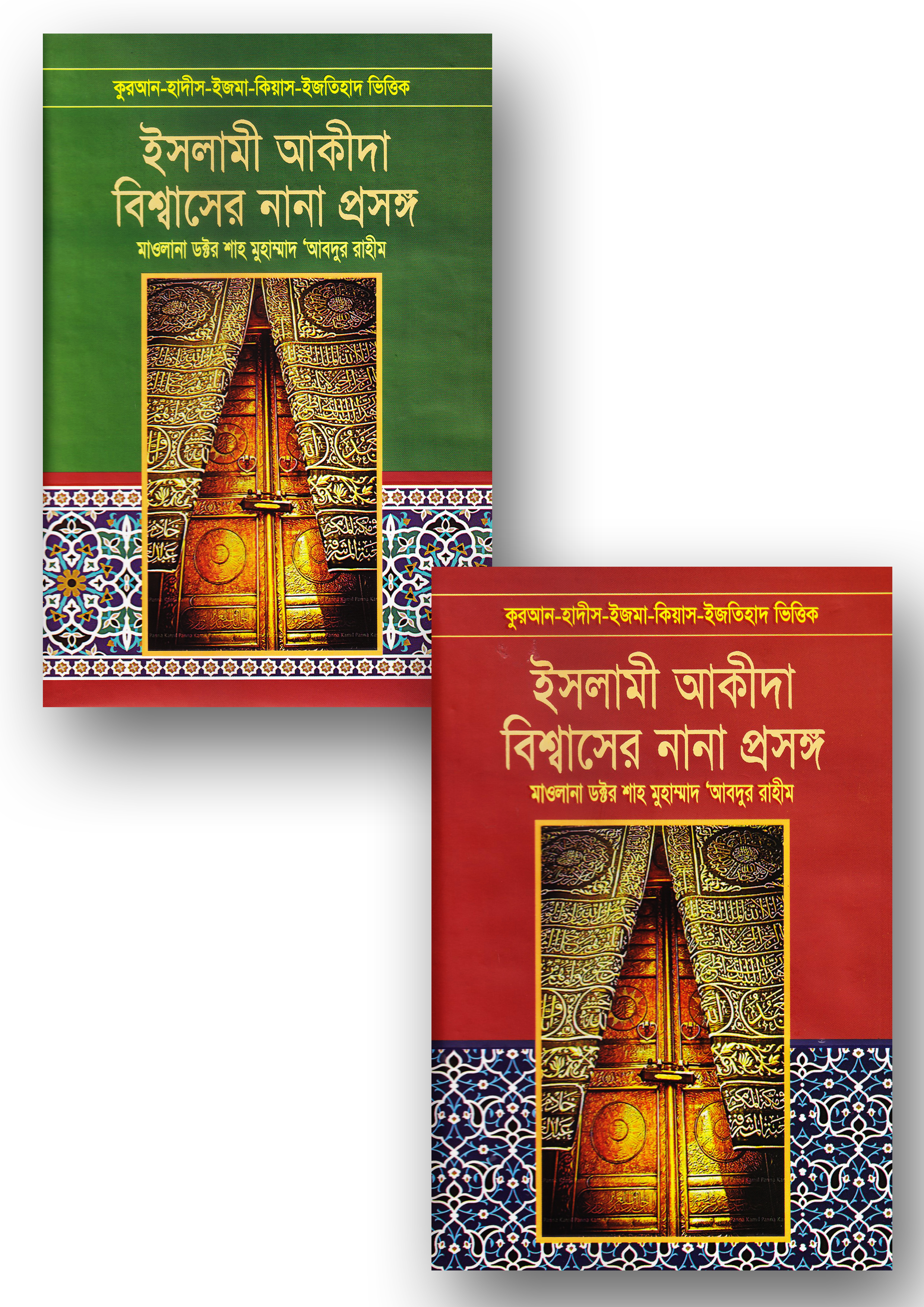 durbar_shop Books
