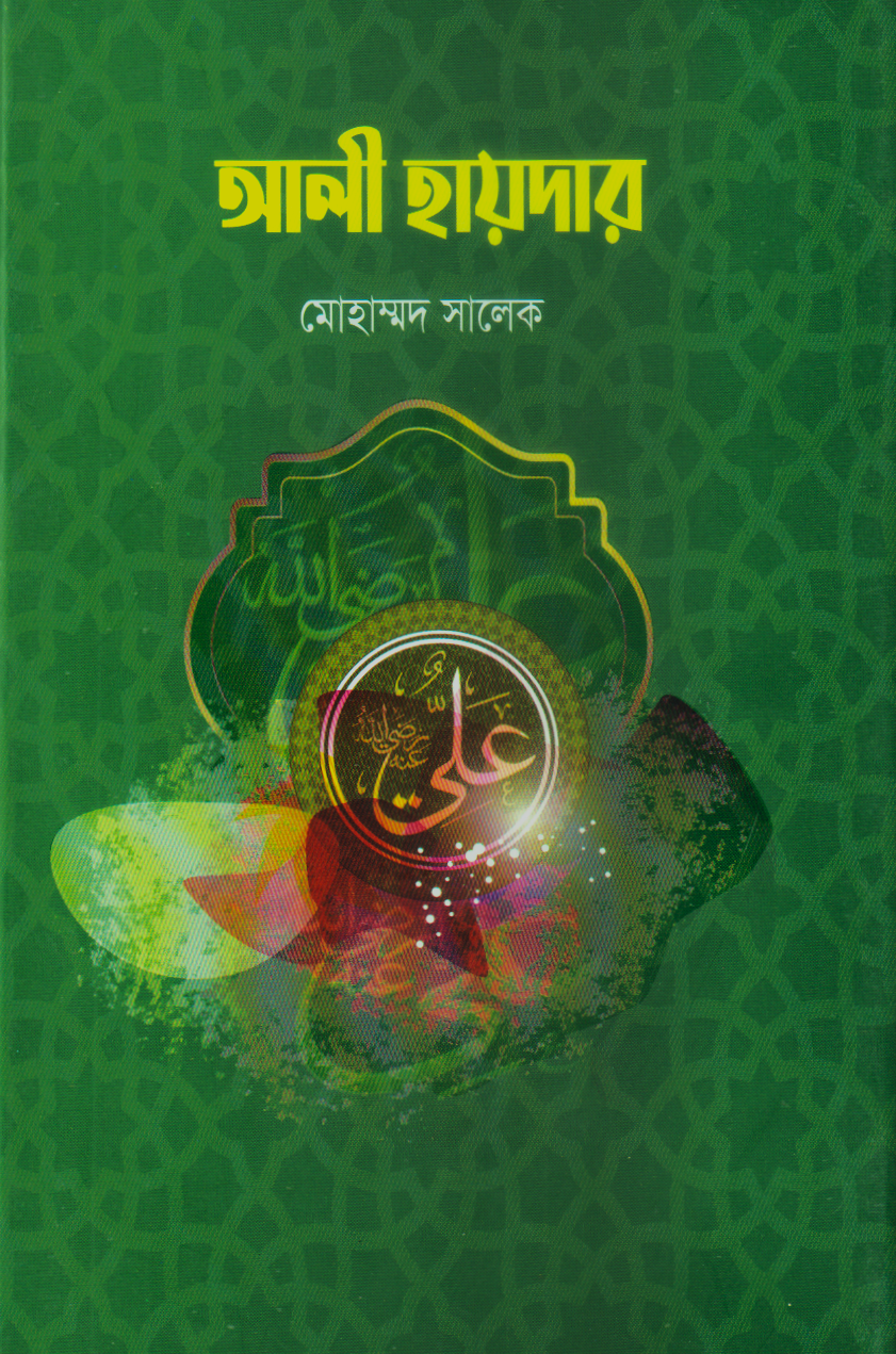 durbar_shop Books