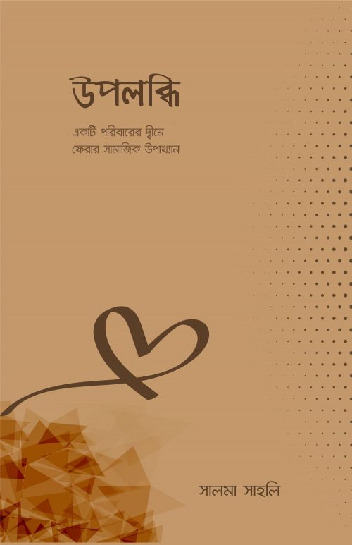durbar_shop Books