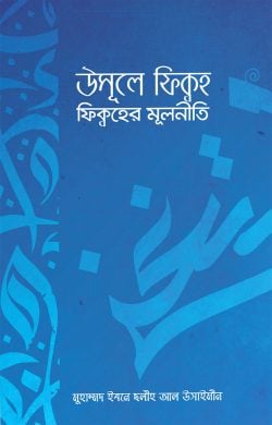 durbar_shop Books
