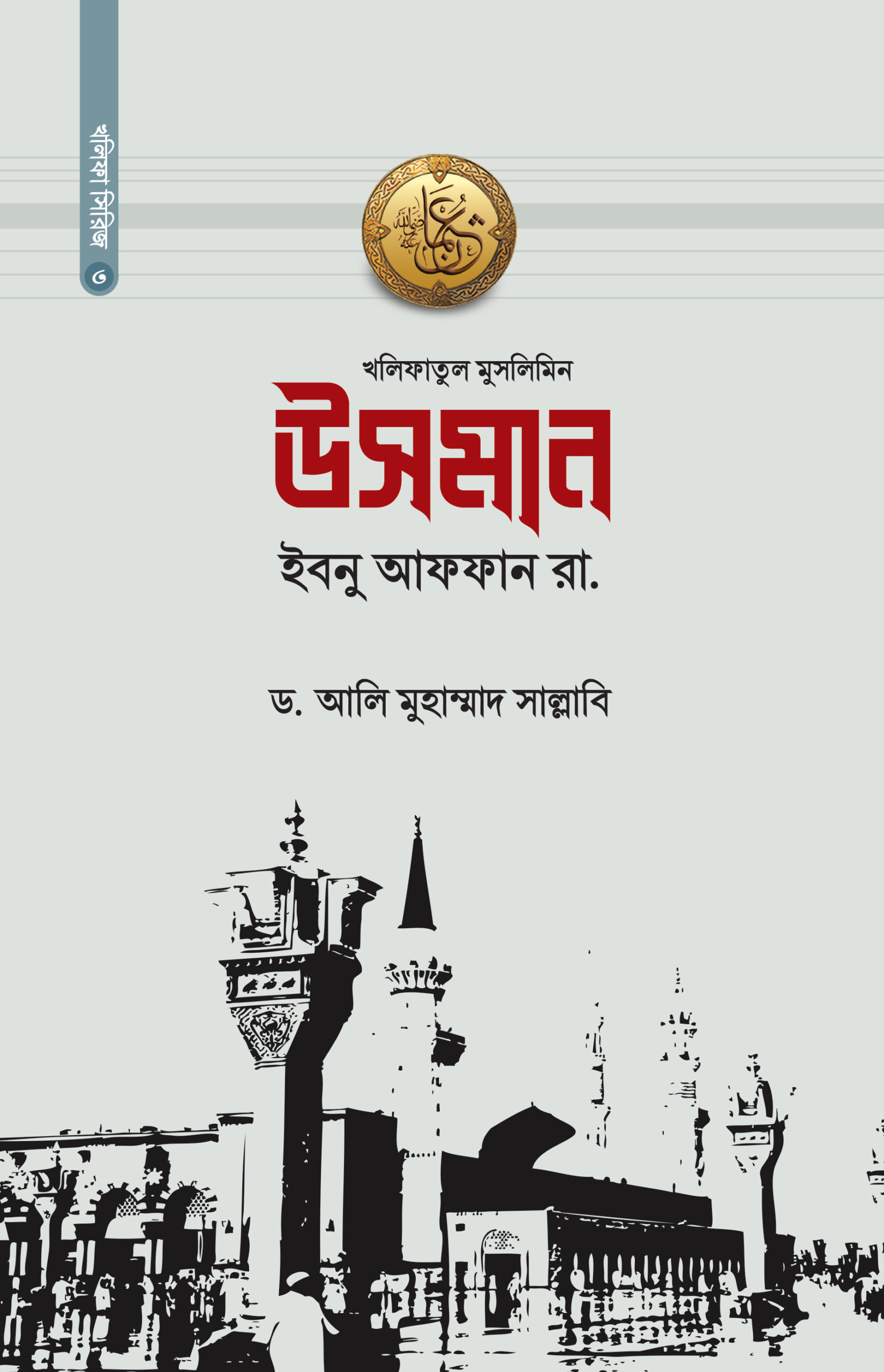durbar_shop Books