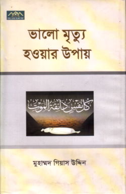 durbar_shop Books