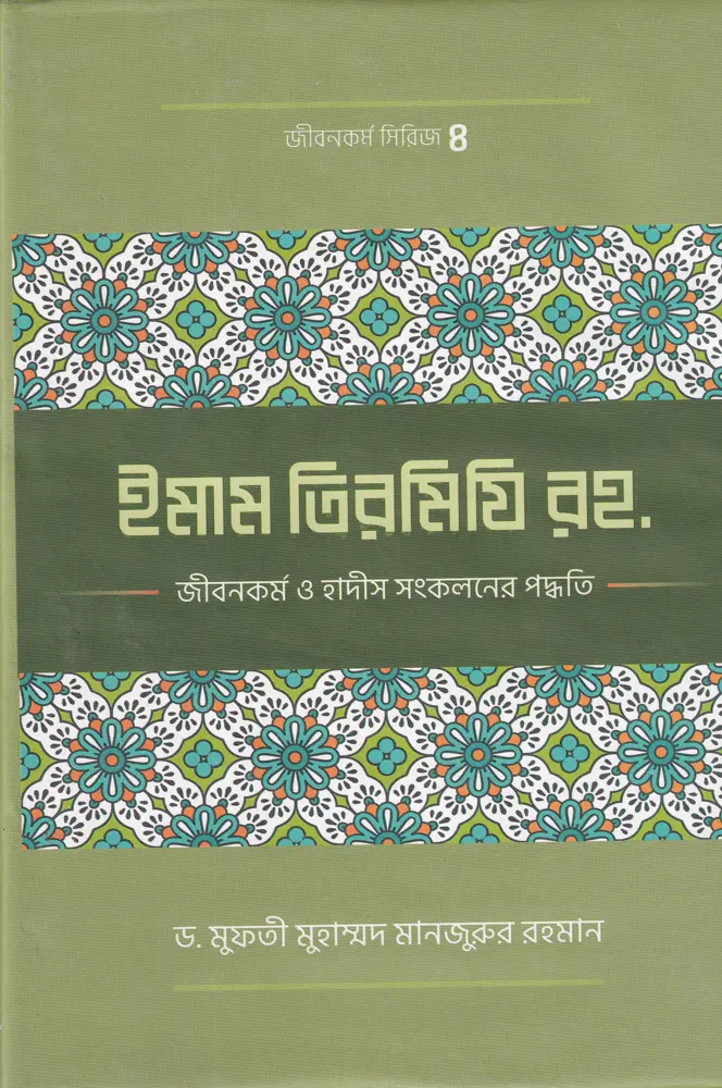 durbar_shop Books