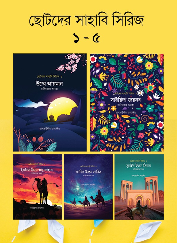 durbar_shop Books