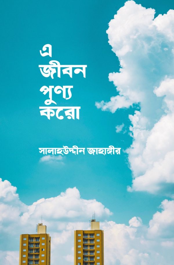 durbar_shop Books