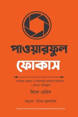 durbar_shop Books