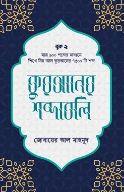 durbar_shop Books