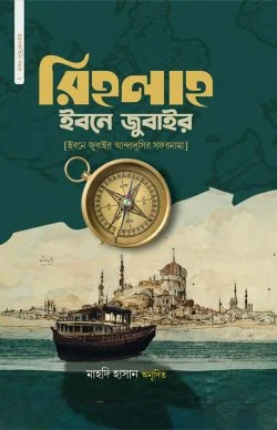 durbar_shop Books
