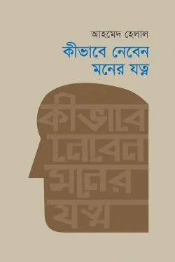 durbar_shop Books