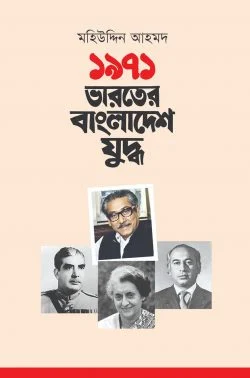 durbar_shop Books
