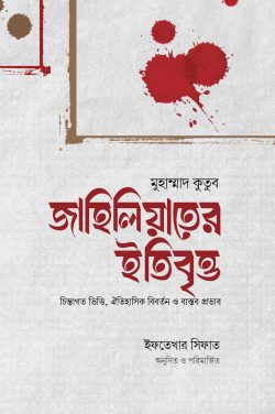 durbar_shop Books