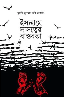 durbar_shop Books