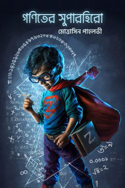 durbar_shop Books