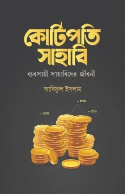 durbar_shop Books