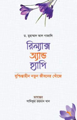 durbar_shop Books