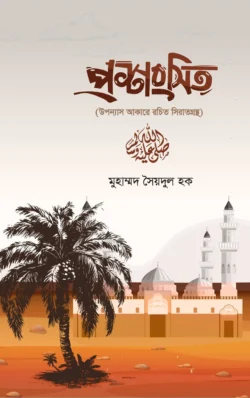durbar_shop Books