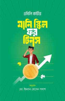 durbar_shop Books