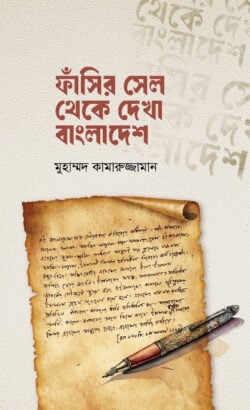 durbar_shop Books