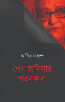 durbar_shop Books
