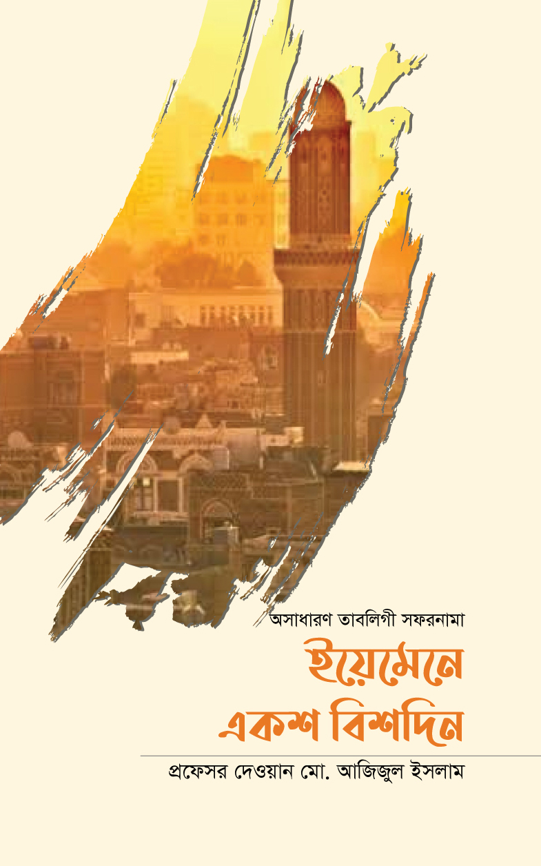 durbar_shop Books