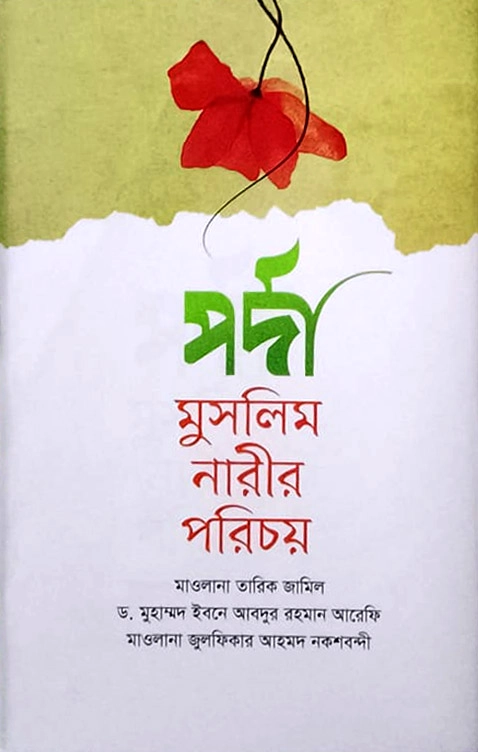 durbar_shop Books