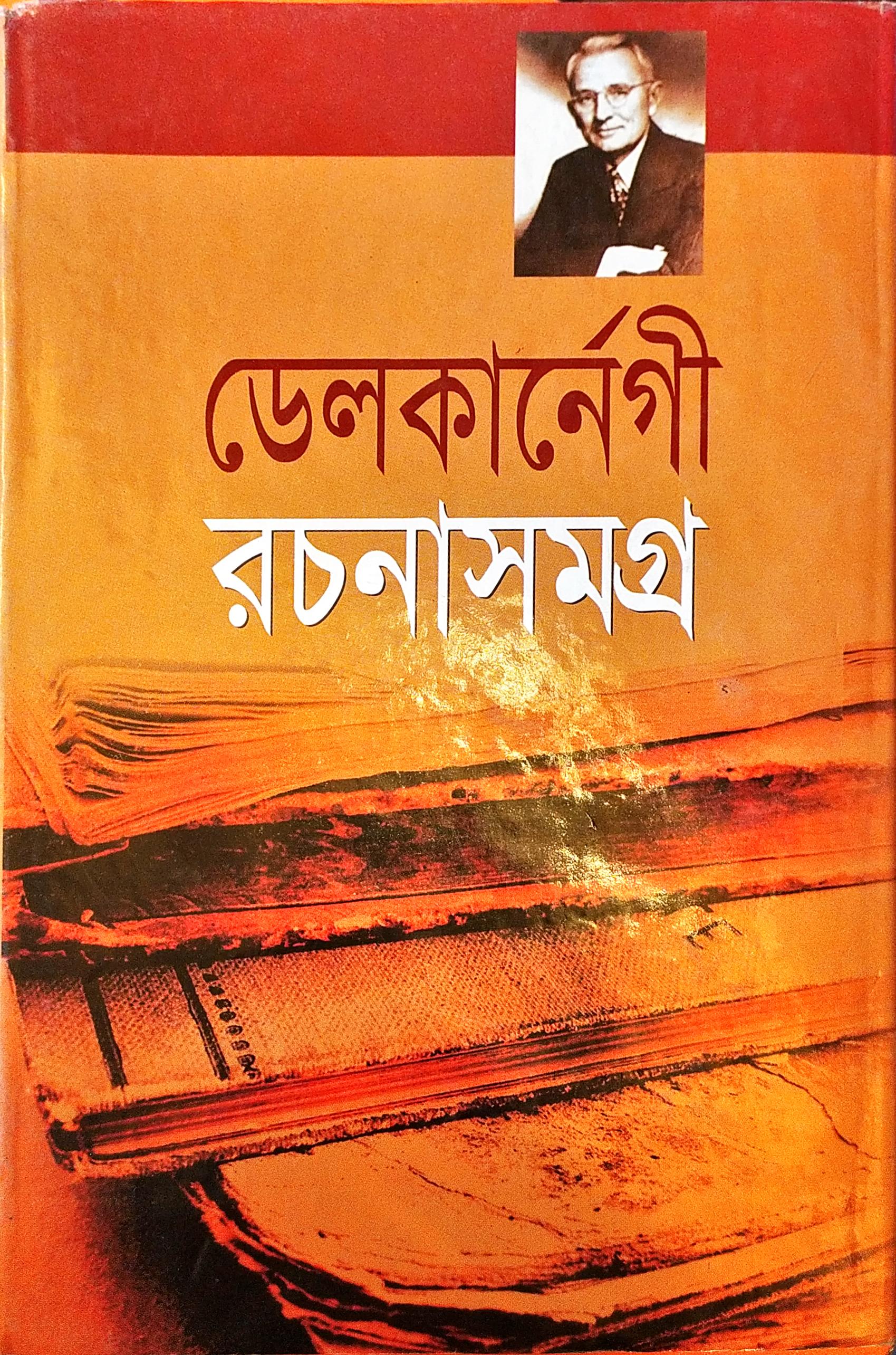 durbar_shop Books
