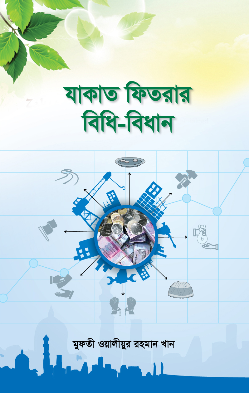 durbar_shop Books