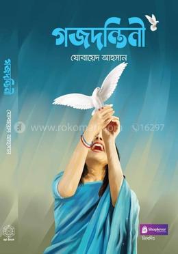 durbar_shop Books