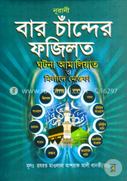 durbar_shop Books