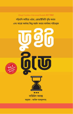 durbar_shop Books
