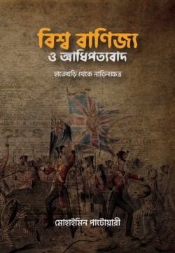 durbar_shop Books