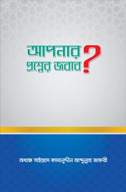 durbar_shop Books