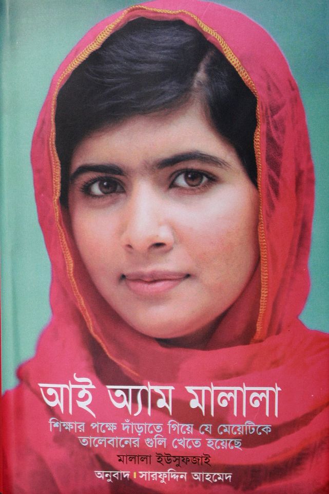durbar_shop Books