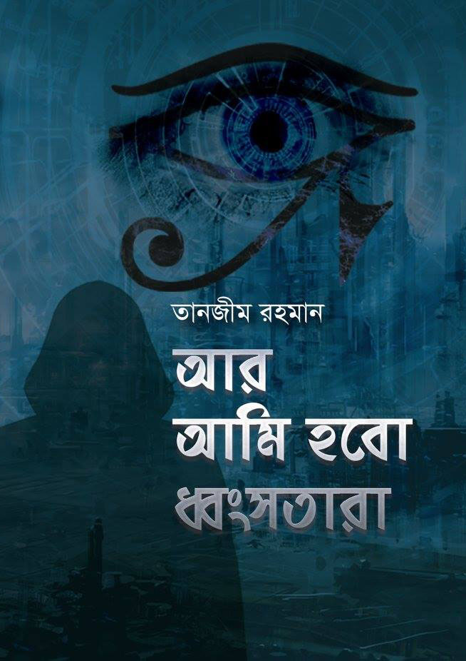 durbar_shop Books